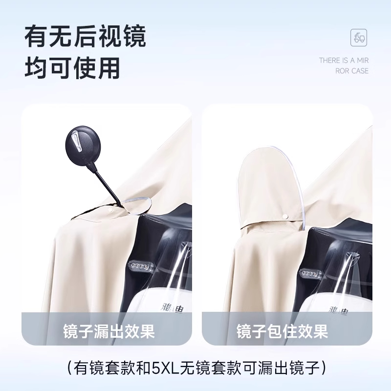 电动车雨衣双人亲子成人女长款全身防暴雨摩托车雨披遮脚带小孩 - 图3