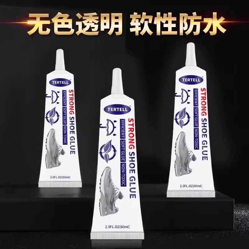 鞋胶粘鞋专用胶沾鞋子树脂软胶补鞋防水万能强力鞋底专用修鞋胶万能胶皮鞋运动鞋鞋胶水强力胶补鞋胶软胶水,淘宝优惠券,粉丝福利购,淘宝优惠卷