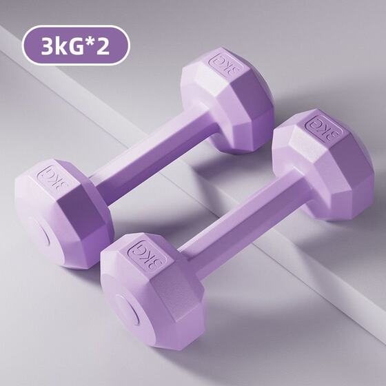 Dumbbells for women, children, and women's fitness home use