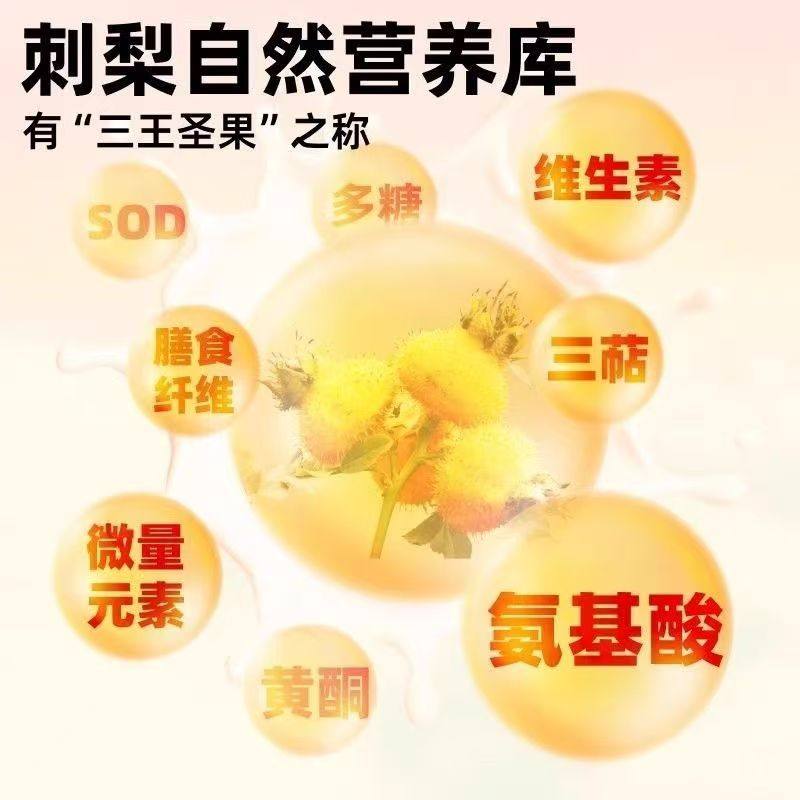 100%纯刺梨贵州刺梨原浆纯天然鲜榨原液果汁饮料VC花青素果汁饮料,淘宝优惠券,粉丝福利购,淘宝优惠卷