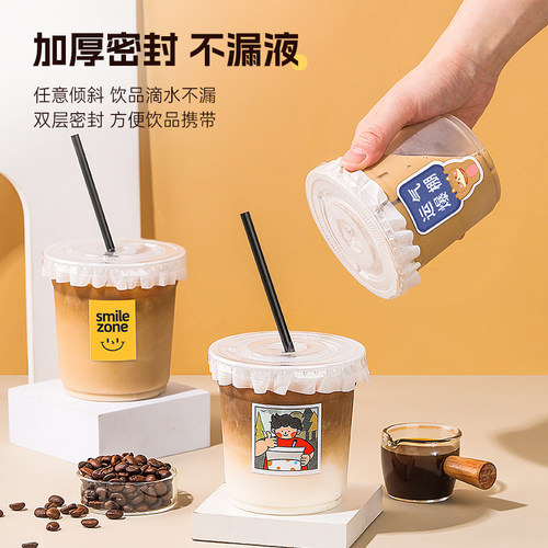 奶茶杯子一次性带盖塑料透明加厚商用外带饮料饮品打包咖啡杯网红 - 图1