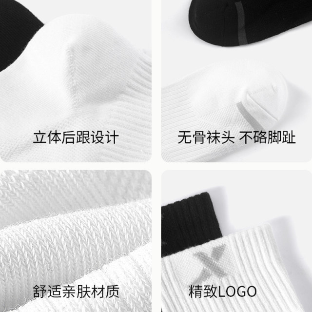 Xtep socks men's spring and summer mid-calf pure cotton deodorant socks men's non-slip sweat-absorbent breathable ຖົງຕີນກິລາແລ່ນບ້ວງ