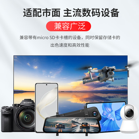 Enregistreur de conduite à grande vitesse 128G, carte mémoire spéciale, caméra de surveillance 512G, carte TF, téléphone portable, carte SD 32 go