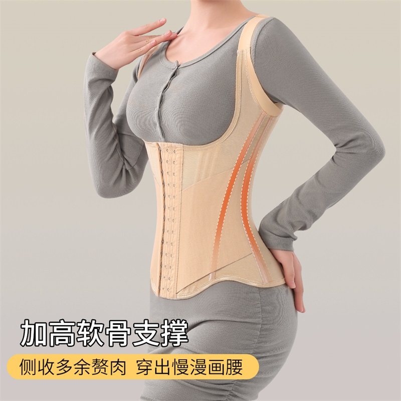 MISTHIN肩带升级背心式网纱塑身衣强力收腹托胸挺腰收背束腰带女,淘宝优惠券,粉丝福利购,淘宝优惠卷