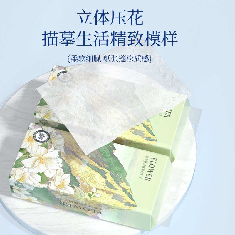 10提1050张花香悬挂式抽纸整箱餐巾纸家用实惠装卫生纸擦手纸厕纸