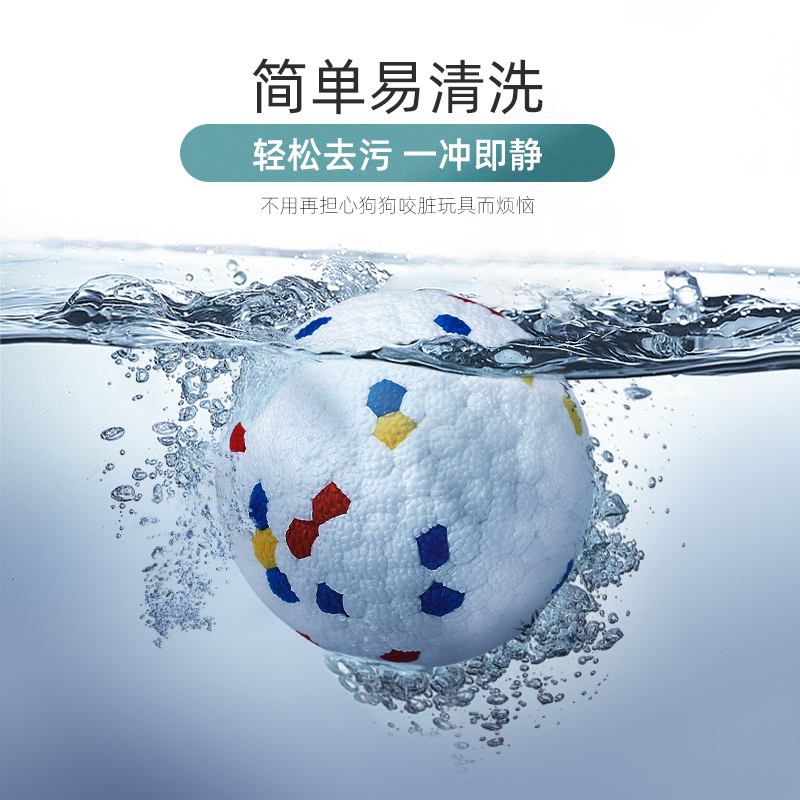 狗狗玩具球爆爆球弹力球狗狗球狗玩具耐咬实心球网球宠物用品发声 - 图0