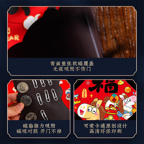马年2026新款磁吸对联新年过年春节门联入户门布置春联福字贴全磁 - 图3