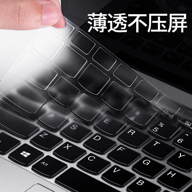 适用于2025款华为MateBook14键盘膜GT14透明ultra鸿蒙笔记本D14电脑D15保护膜13s贴D14SE全XPro14覆盖防尘14s - 图2