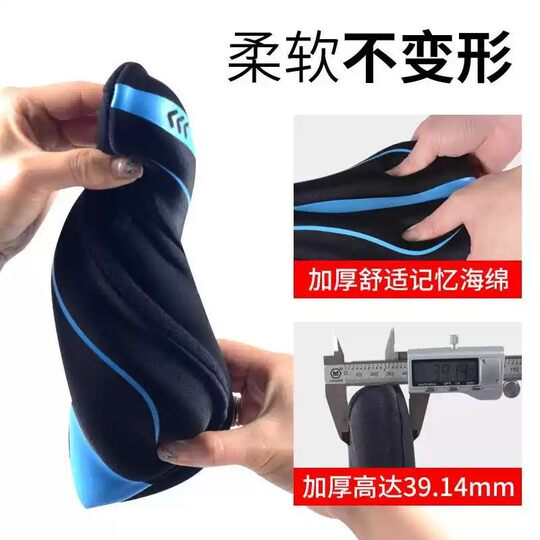 适用喜德盛黑客山地自行车坐垫套超软公路车防屁股疼单车座套通用