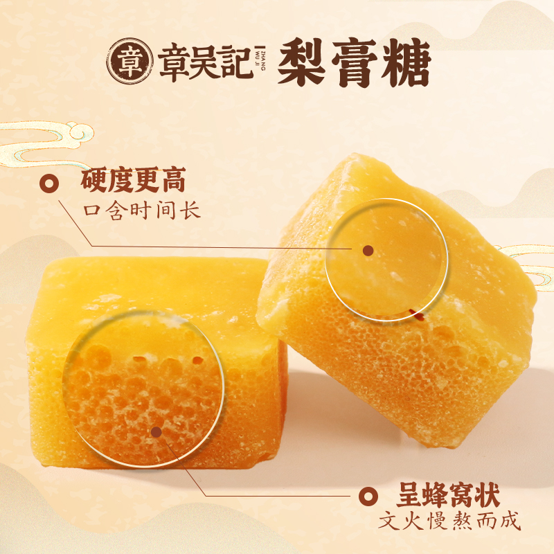 百草纯梨膏糖正品正宗秋梨膏糖润喉糖胖大海薄荷宝宝官方旗舰店