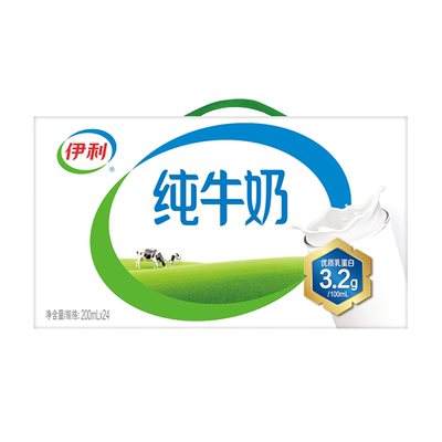 【整箱送礼】伊利纯牛奶200ml*24盒 学生营养早餐伴侣 优质乳蛋白