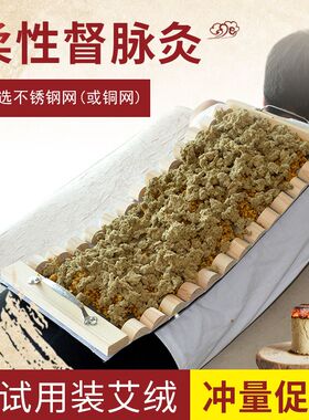 火龙长蛇龙骨督脉铺灸器具家用全身后背部艾灸盒脊椎木制隔姜工具