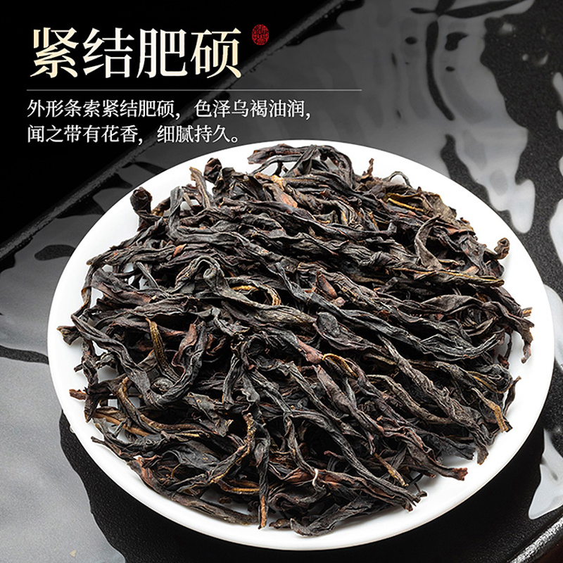 鸭屎香凤凰单枞茶特级单丛茶正品茶叶乌龙茶礼盒装茶乌岽八仙送礼