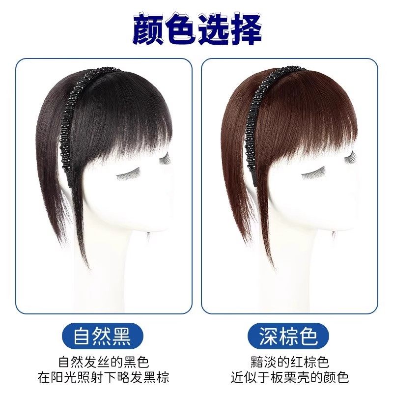 水钻发箍刘海一体假发片女头顶遮白发增发量羊毛卷仿真直发补发片,淘宝优惠券,粉丝福利购,淘宝优惠卷