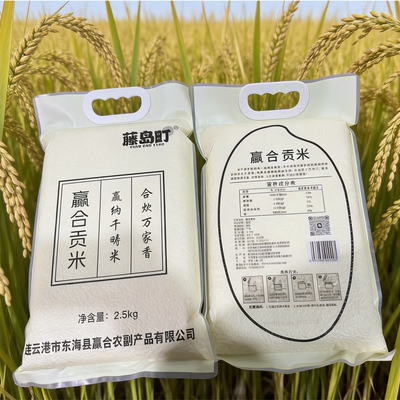 藤岛町苏北大米新米产地直发软糯香甜蒸饭煮粥香浓5斤圆粒粳米