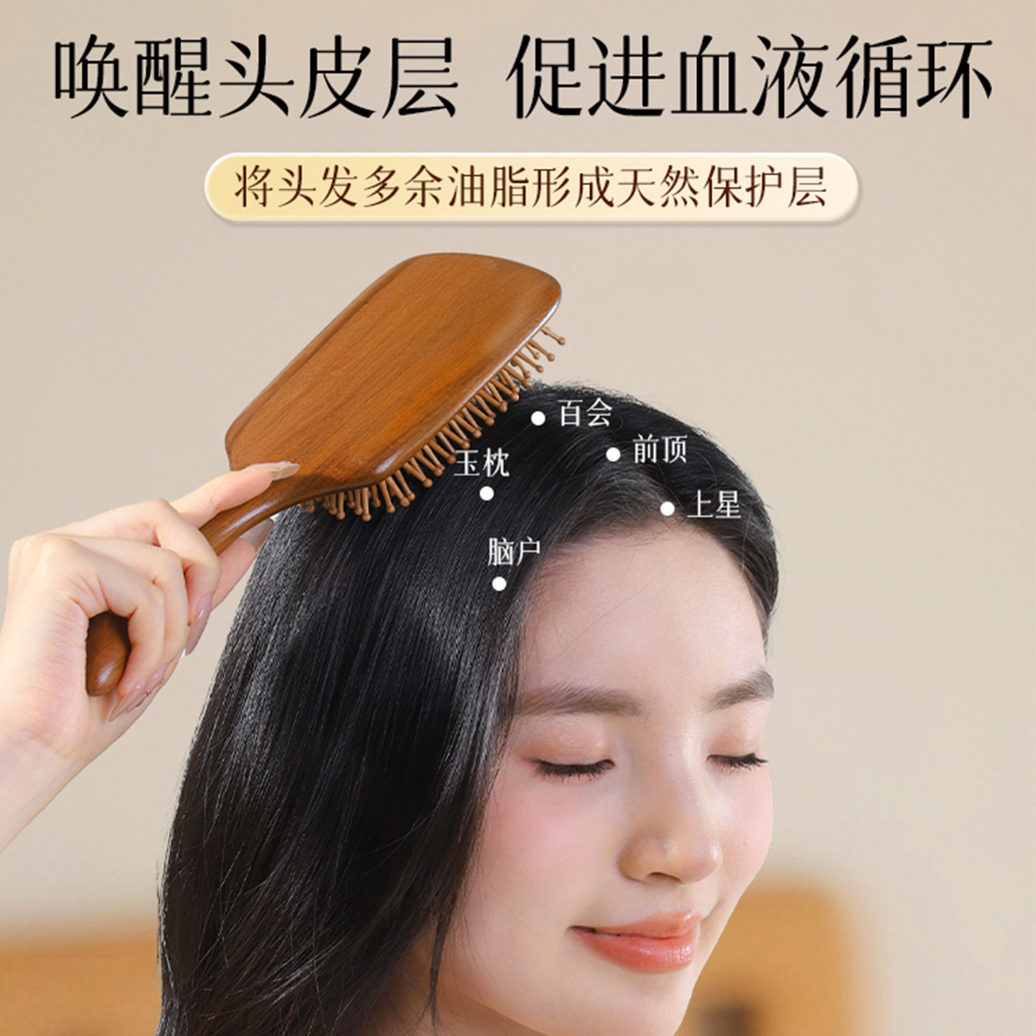 檀木气垫梳男女士专家用顺发头部头皮经络按摩梳毛囊疏通便携气囊,淘宝优惠券,粉丝福利购,淘宝优惠卷