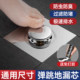 Kitchen and bathroom odor-proof floor drain core anti-return thickening