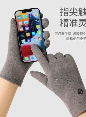德绒保暖手套防滑触屏防风加绒