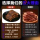 Air-dried pork jerky ultra-dry high protein