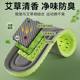 Deodorant insoles, sports air cushions, shock-absorbing, men's and women's, super soft, not tired from standing for long periods of time, deodorizing, sweat-absorbing, breathable, pain-proof