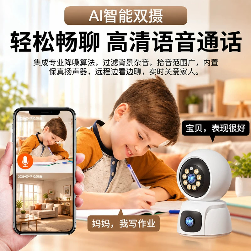 图 2