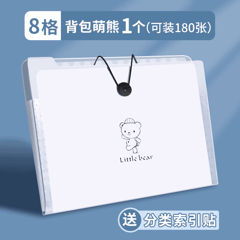 a4文件袋多层文件夹小学生用透明插页试卷整理神器初中高中生分类试卷夹卷子资料册收纳袋风琴包大容量分层,淘宝优惠券,粉丝福利购,淘宝优惠卷