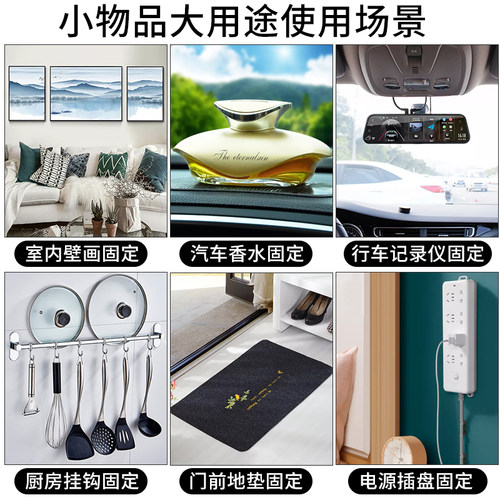 同款万次纳米胶带无痕魔力加厚透明胶高粘度双面不伤透明款固定不留痕墙面强力粘贴厨房防水密封破损 - 图2