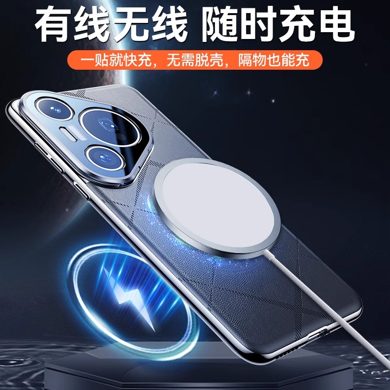 适用于华为Pura70pro+手机壳新款真皮手感pura70全包防摔保护套镜头支架p70Ultra超薄高级感70男女素皮商务外 - 图3