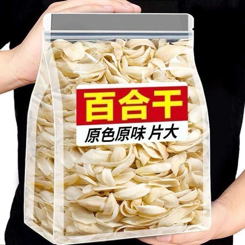 无硫百合食用干500g包邮新鲜大片百合粮油特产干货银耳莲子煲汤 - 图0