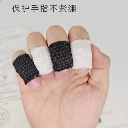 学生写字护指手指绷带胶带防磨防茧老茧可爱弹性绷带美甲保护指套 - 图1