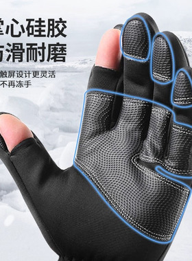 冬季加绒骑行手套保暖防水