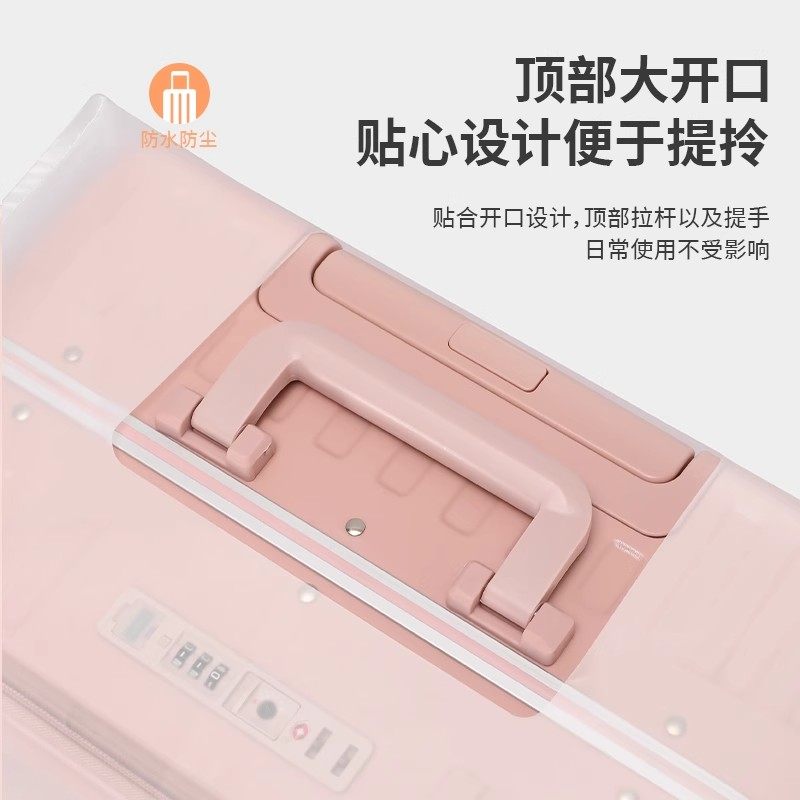行李箱旅行箱保护套托运皮套防摔加厚透明拉杆箱套子防尘罩磨砂,淘宝优惠券,粉丝福利购,淘宝优惠卷