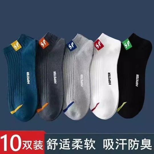 20 pares de calcetines deportivos para hombre, calcetines hasta la pantorrilla antiolor, absorbentes del sudor y transpirables para primavera y otoño, calcetines finos, versátiles y modernos