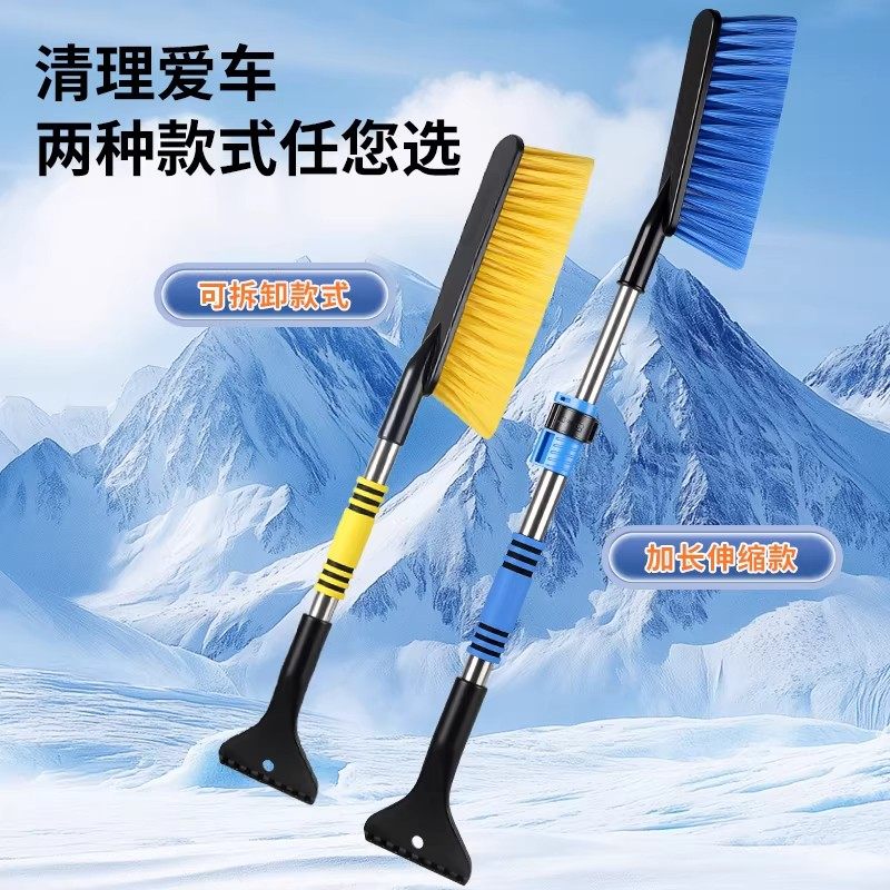 除雪铲汽车用除雪神器扫雪车刷铲雪除冰清雪除霜刮雪车窗玻璃工具,淘宝优惠券,粉丝福利购,淘宝优惠卷