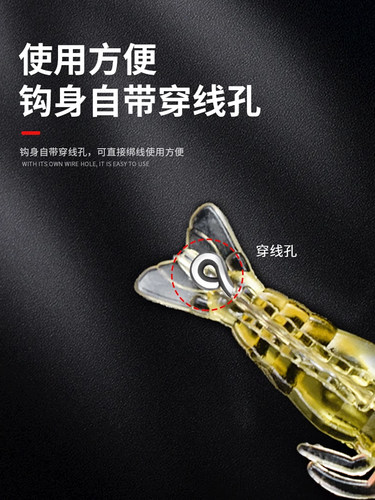 路亚假铒仿真虾夜光带钩软饵软虫路亚仿生鱼饵翘嘴白条鲈鱼假虾4 - 图1