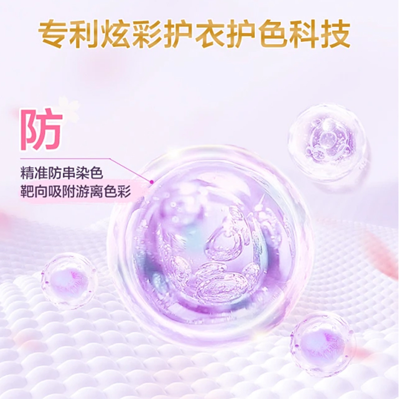 婴童洗衣液持久留香强力去污除菌除螨无荧光剂护衣母婴家用整箱