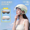 Women's sun protection electric bike helmet does not weigh down hair