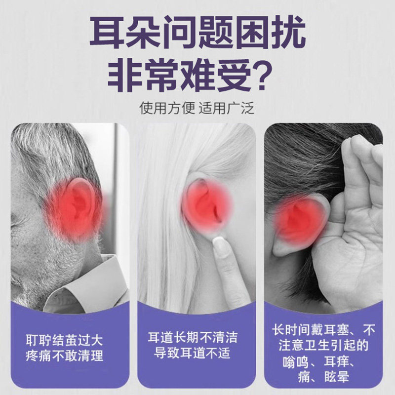 硼酸酒精滴耳液抑菌耳屎堵塞鸣痒起皮护理洗耳4%人外用膜冰片软化,淘宝优惠券,粉丝福利购,淘宝优惠卷