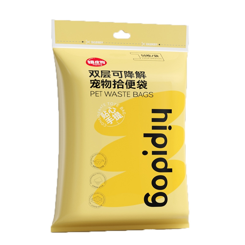 狗狗拾便袋宠物便便垃圾袋捡屎袋拾便器狗粪便清理神器双层外出 - 图3