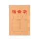 100 file bags Kraft paper thickened paper a4 file bag information bag a3 bid contract storage large large capacity super large office supplies wholesale can be customized for printing logo