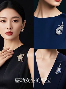 胸针高档胸花衣角扣别针礼盒实用配饰精致高级精致轻奢百搭送女友