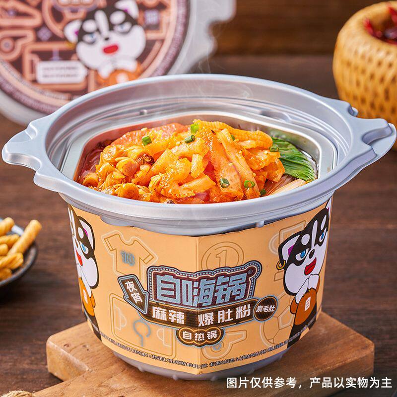自嗨锅自热米饭方便速食煲仔饭懒人即食米饭宿舍夜宵火锅麻辣烫锅