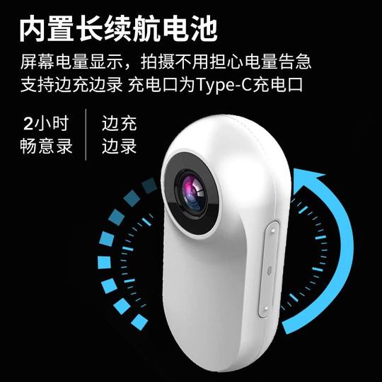 Thumb Sports Camera HD Travel Riding Volg Outdoor Driving Recorder Pet Camera First Perspective