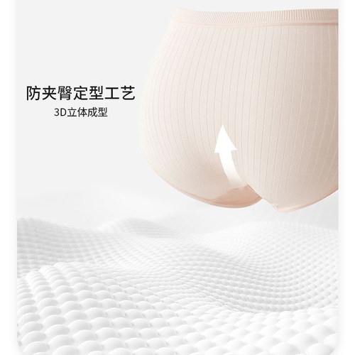 女士棉三角低腰内裤高弹力腰带舒适不勒腰抑菌內裆亲肤透气 - 图3