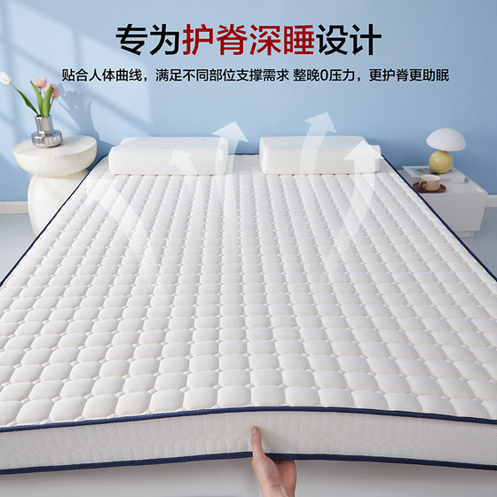 Langsha mattress upholstered dormitory student single rental home 180x200 tatami bed mattress folding