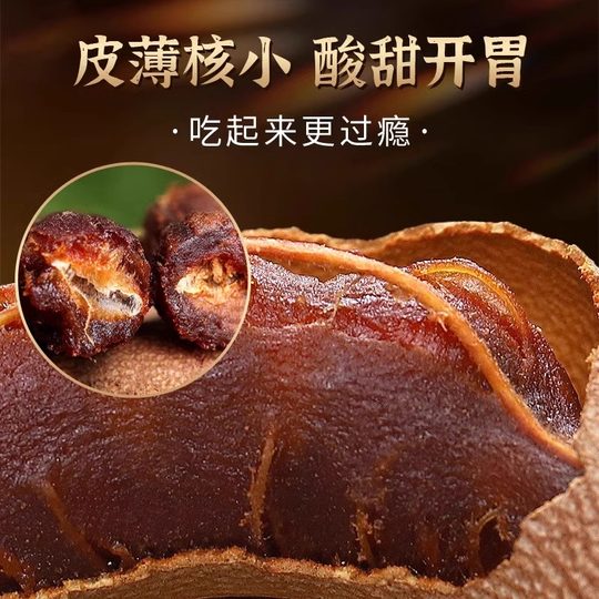 Yunnan specialty of sweet and sour angle | Over 4,000 additional purchases