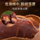 Yunnan specialty of sweet and sour angle | Over 4,000 additional purchases