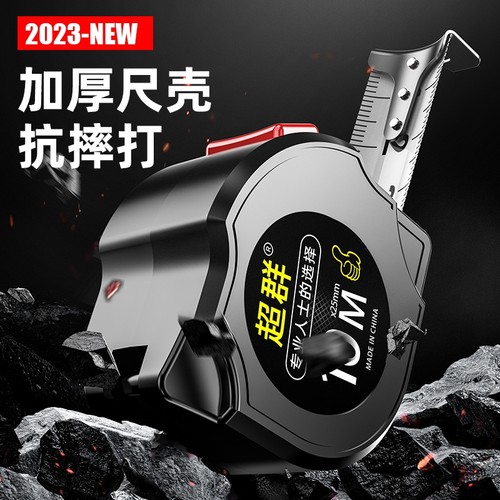 钢卷尺家用加厚加硬5米尺耐磨防摔迷你拉尺自动锁定3尺子10米尺子 - 图0