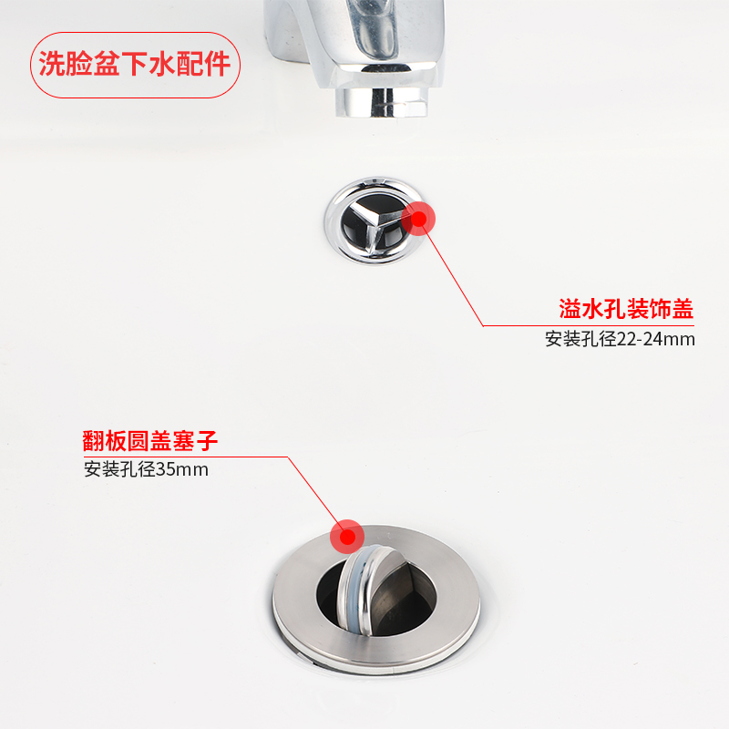 洗手盆漏水塞下水器面池翻板硅胶密封圈洗脸盆塞子堵水盖通用配件 - 图0