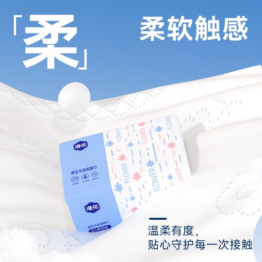 Manhua Tissue Paper Large Pack Full Box Affordable Pack